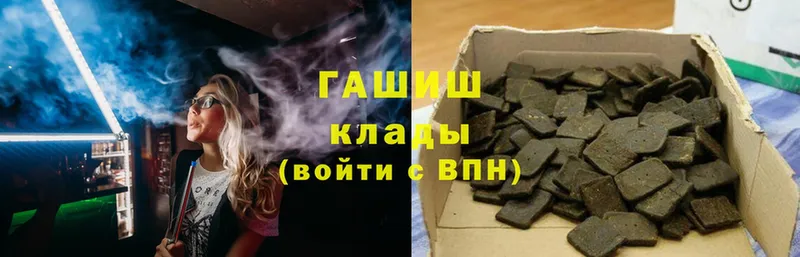 как найти закладки  Людиново  Гашиш hashish 