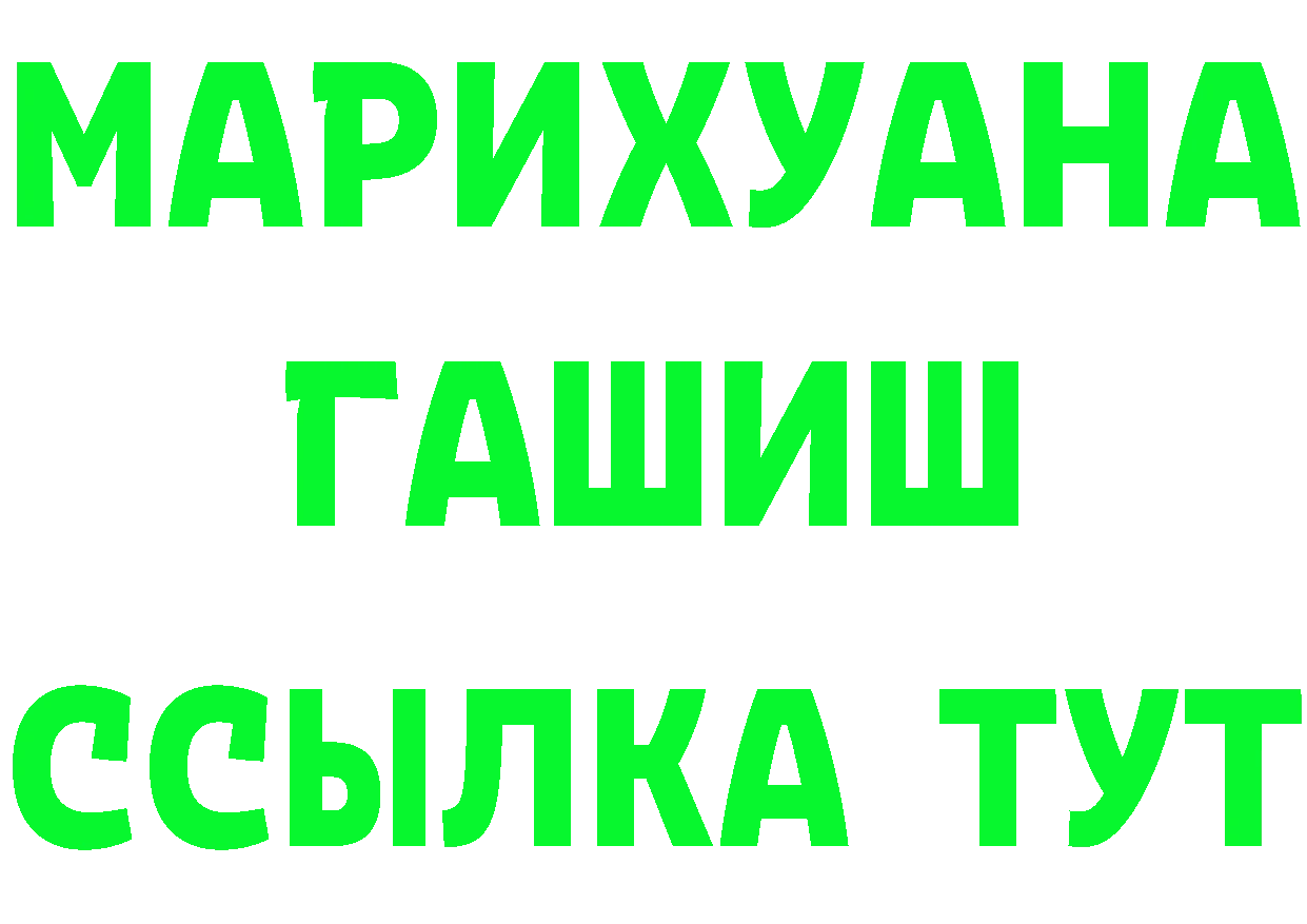 КЕТАМИН VHQ сайт нарко площадка гидра Людиново