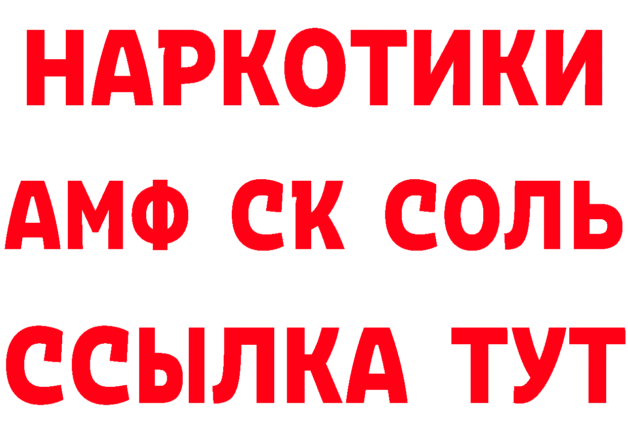 МЕТАДОН кристалл tor это кракен Людиново